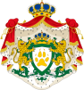 Coat of arms of Pantanal.png