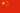 BandeiraChina.png